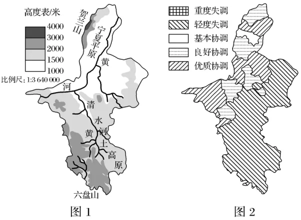 高考地理综合题限时练(96)环境承载力-第2张图片-四季读书网 高考地理综合题限时练(96)环境承载力-第2张图片-四季读书网