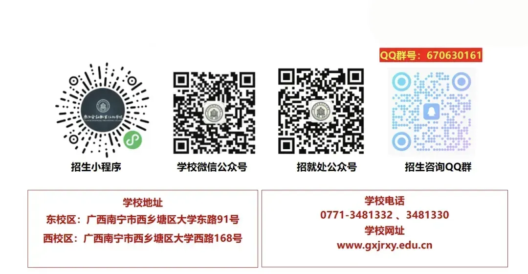 请2027届考生收藏!普通高考、职教高考、学业水平考试报名时间定档10月-第1张图片-四季读书网