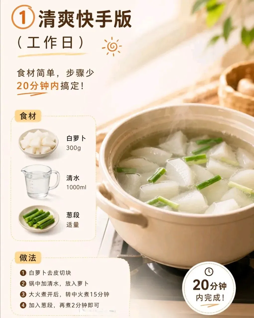 农历九月初三|收日:老祖宗说这天"吃三样、做两事",做对了冬天不遭罪-第2张图片-四季读书网 农历九月初三|收日:老祖宗说这天"吃三样、做两事",做对了冬天不遭罪-第2张图片-四季读书网