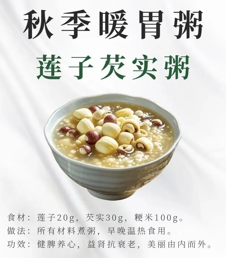 农历九月初三|收日:老祖宗说这天"吃三样、做两事",做对了冬天不遭罪-第3张图片-四季读书网 农历九月初三|收日:老祖宗说这天"吃三样、做两事",做对了冬天不遭罪-第3张图片-四季读书网