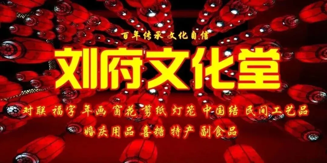 高考必知,书房悬挂文昌字画求登科及第,文昌帝君和文曲星有什么区别?祈愿学子一举成名!寿宁长岗头灵宵宝殿那云居士文昌书法,典故详解-第1张图片-四季读书网