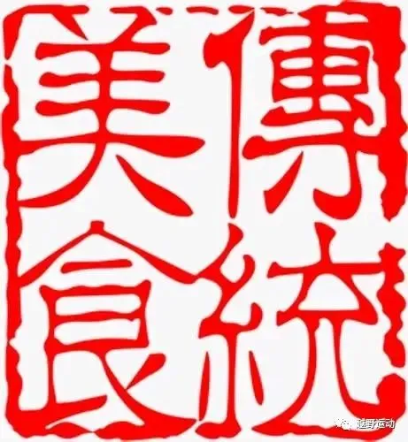农历九月初三&红马酒(老上海红烧肉配粢饭糕,扣碗鸡)-第1张图片-四季读书网