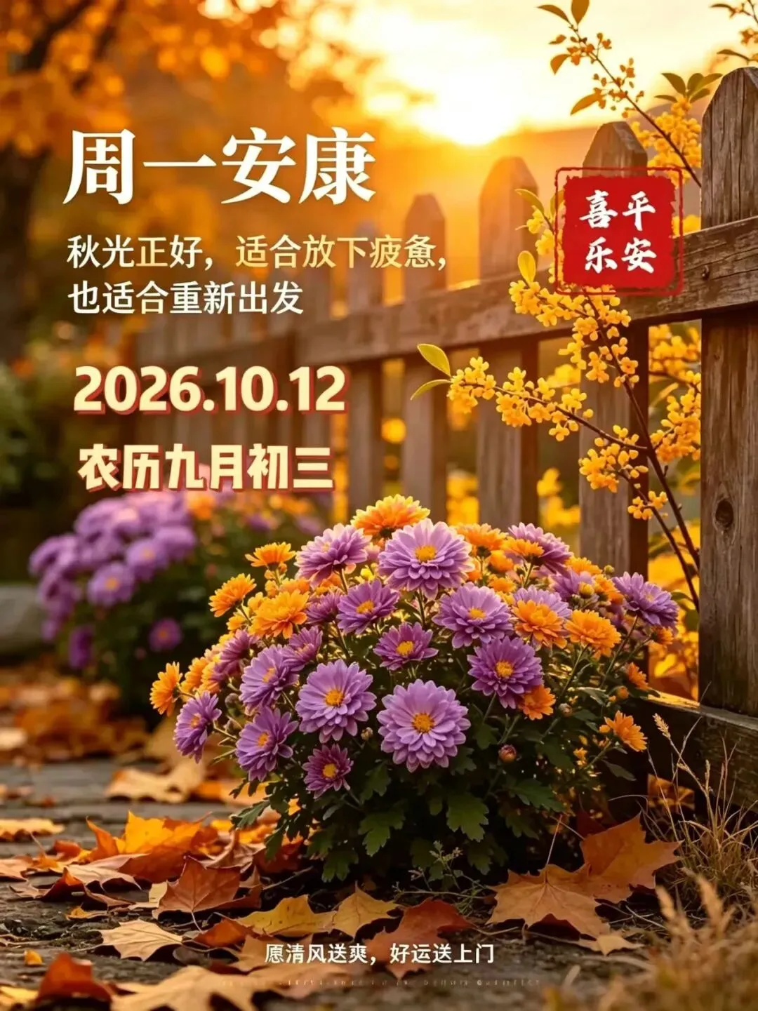 “九月初三雨淋淋,三九寒天雪堵门”,今年冬天冷到哭?看农谚咋说-第1张图片-四季读书网