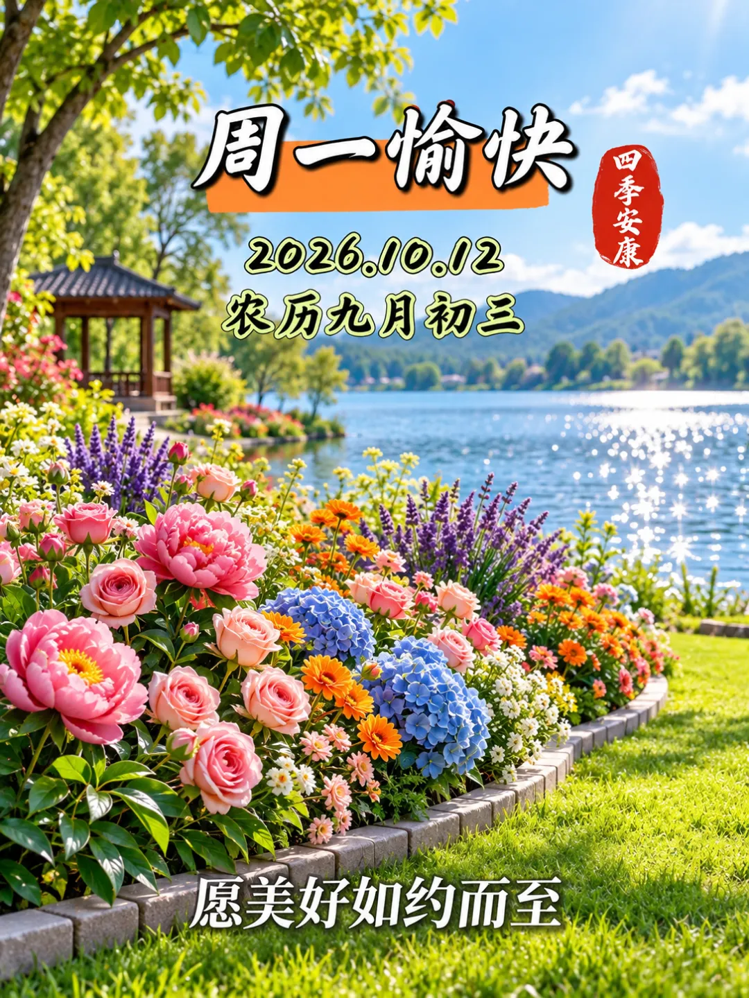 诗词丨九月初三,秋深渐浓,愿你所行有所得,所遇皆欢喜,心中有安然,生活有滋味-第3张图片-四季读书网 诗词丨九月初三,秋深渐浓,愿你所行有所得,所遇皆欢喜,心中有安然,生活有滋味-第3张图片-四季读书网