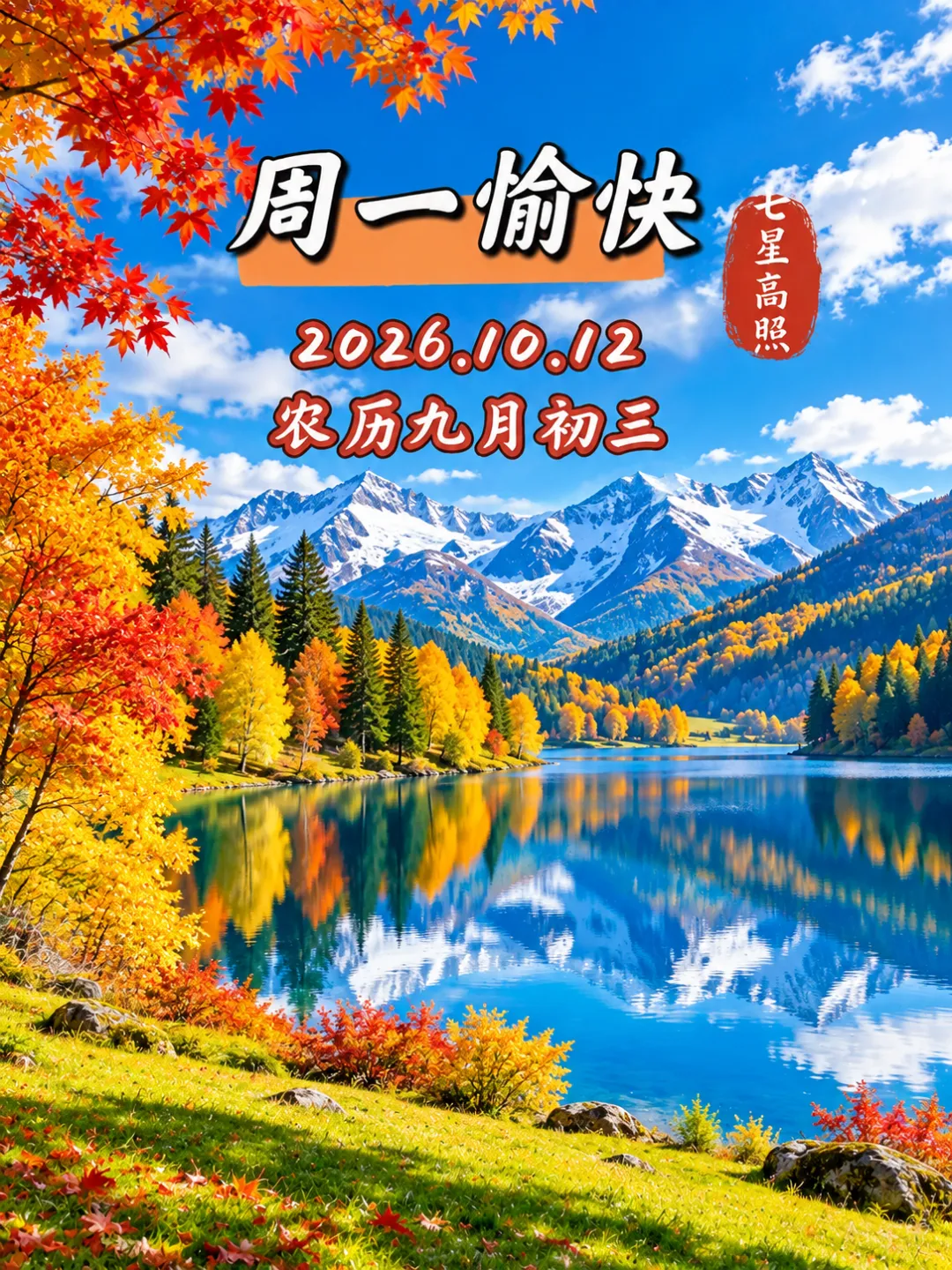 诗词丨九月初三,秋深渐浓,愿你所行有所得,所遇皆欢喜,心中有安然,生活有滋味-第4张图片-四季读书网 诗词丨九月初三,秋深渐浓,愿你所行有所得,所遇皆欢喜,心中有安然,生活有滋味-第4张图片-四季读书网