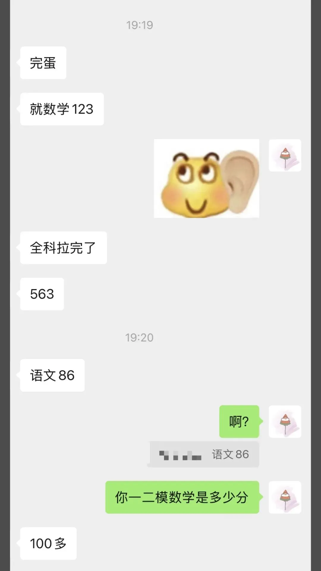天津高考数学|26届学生成绩汇总与27届课程说明-第7张图片-四季读书网