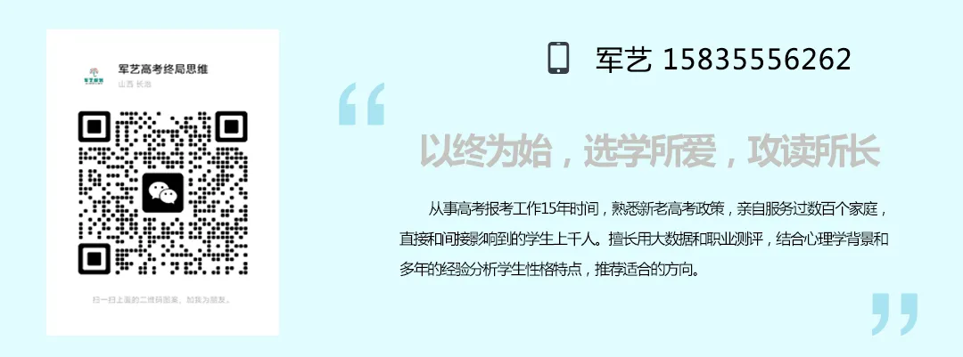 复盘2026高考的第三张牌・看专业:就业指挥棒下,专业冷热彻底重构-第7张图片-四季读书网 复盘2026高考的第三张牌・看专业:就业指挥棒下,专业冷热彻底重构-第7张图片-四季读书网