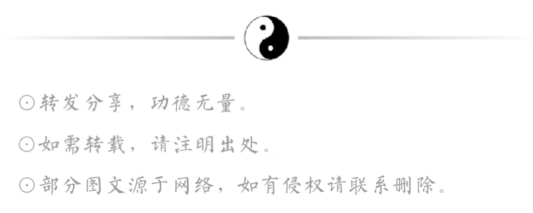 九月初三,恭祝北极翊圣保德黑煞大元帅圣诞-第7张图片-四季读书网