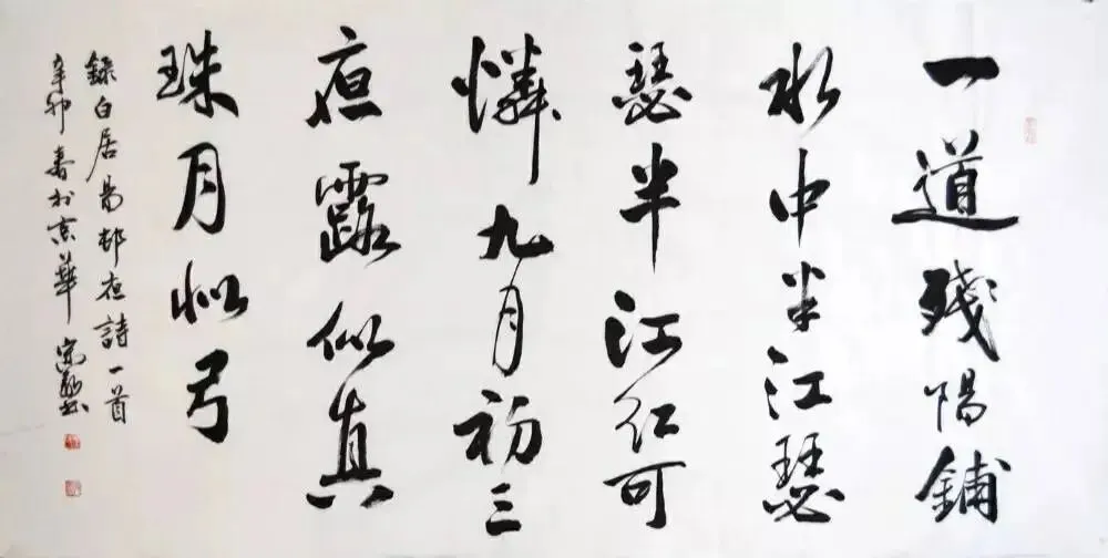 【每日一诗】农历纪九月初三:可怜九月初三夜,露似真珠月似弓——唐·白居易《暮江吟》0903-第4张图片-四季读书网