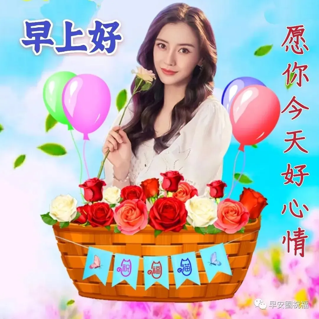 早上好,农历九月初三,轻轻的一声祝福:祝你幸福、快乐!-第9张图片-四季读书网 早上好,农历九月初三,轻轻的一声祝福:祝你幸福、快乐!-第9张图片-四季读书网