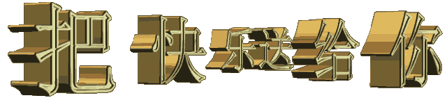 早上好,农历九月初三,轻轻的一声祝福:祝你幸福、快乐!-第10张图片-四季读书网 早上好,农历九月初三,轻轻的一声祝福:祝你幸福、快乐!-第10张图片-四季读书网