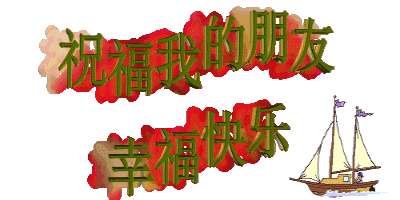 早上好,农历九月初三,轻轻的一声祝福:祝你幸福、快乐!-第11张图片-四季读书网 早上好,农历九月初三,轻轻的一声祝福:祝你幸福、快乐!-第11张图片-四季读书网