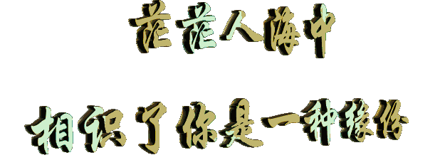 早上好,农历九月初三,轻轻的一声祝福:祝你幸福、快乐!-第19张图片-四季读书网 早上好,农历九月初三,轻轻的一声祝福:祝你幸福、快乐!-第19张图片-四季读书网