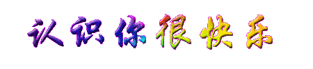 早上好,农历九月初三,轻轻的一声祝福:祝你幸福、快乐!-第21张图片-四季读书网 早上好,农历九月初三,轻轻的一声祝福:祝你幸福、快乐!-第21张图片-四季读书网