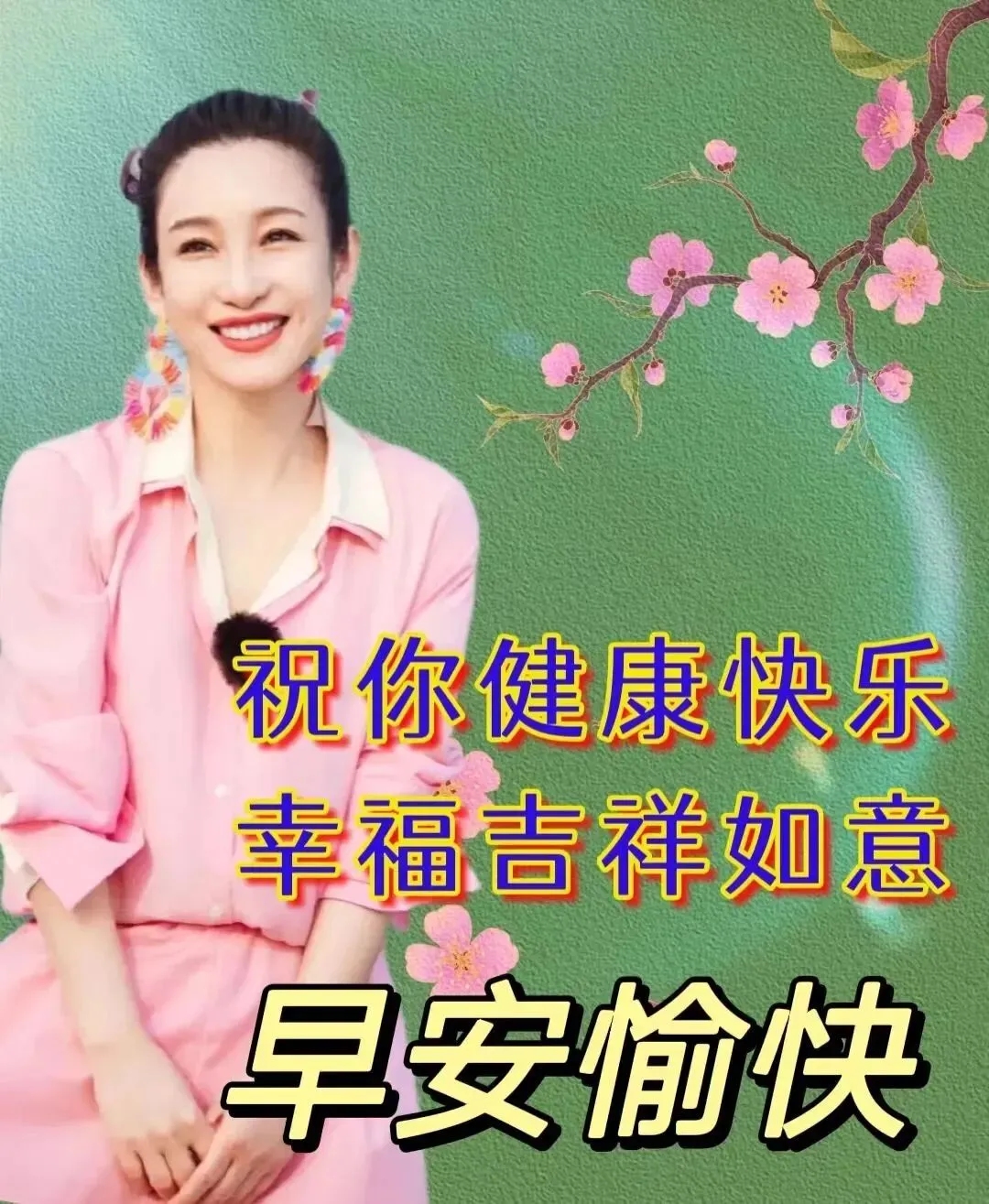 早上好,农历九月初三,轻轻的一声祝福:祝你幸福、快乐!-第22张图片-四季读书网 早上好,农历九月初三,轻轻的一声祝福:祝你幸福、快乐!-第22张图片-四季读书网