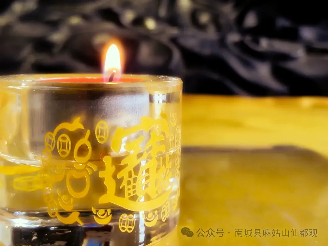 【北斗九皇诞】九月初三,北斗第三真人禄存真星君-第5张图片-四季读书网 【北斗九皇诞】九月初三,北斗第三真人禄存真星君-第5张图片-四季读书网