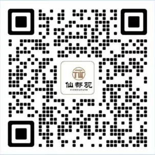 【北斗九皇诞】九月初三,北斗第三真人禄存真星君-第6张图片-四季读书网 【北斗九皇诞】九月初三,北斗第三真人禄存真星君-第6张图片-四季读书网