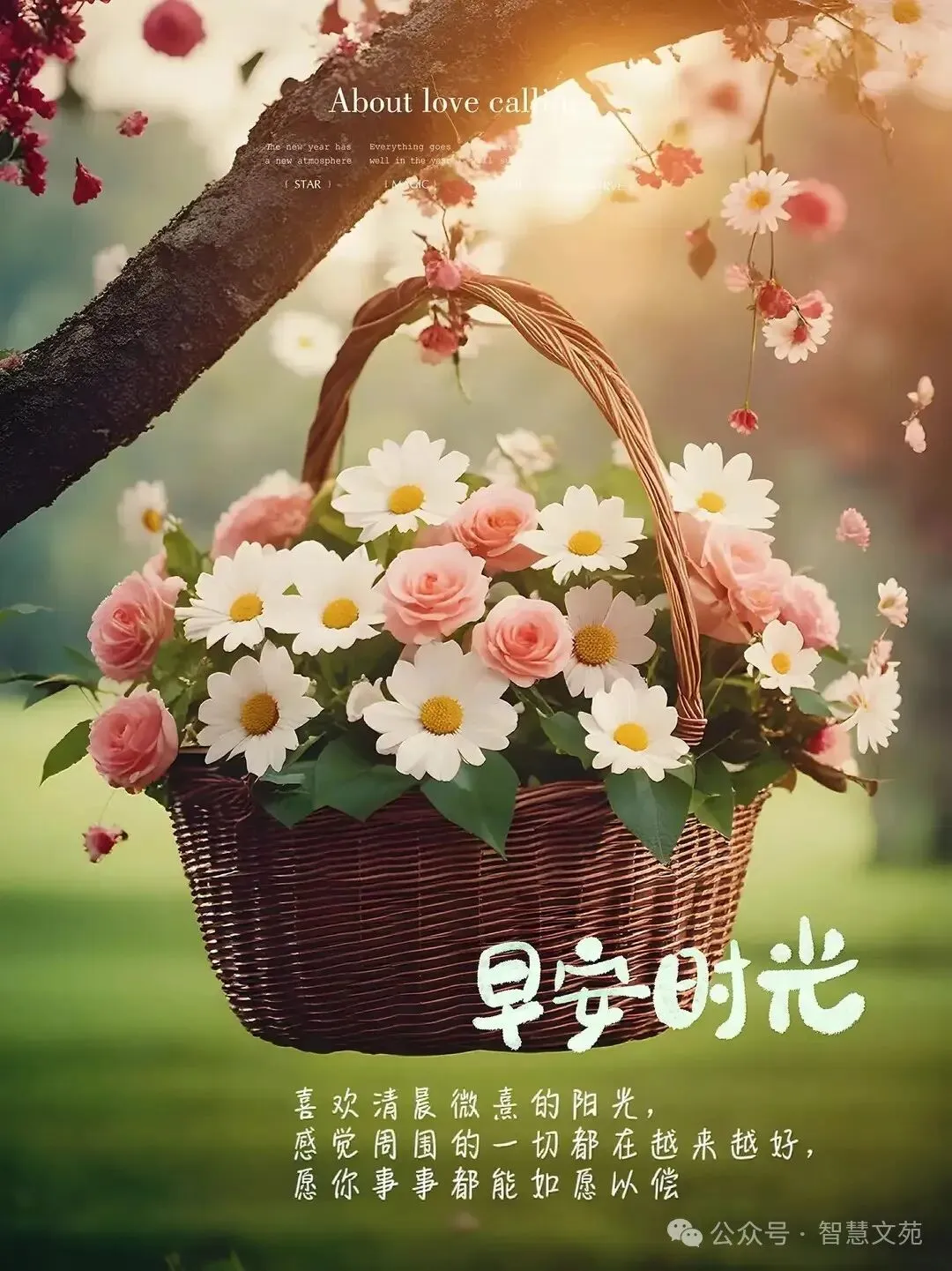 10月12日农历九月初三崭新早安问候吉祥语,最漂亮早上好图片大全早安心语问候大家-第5张图片-四季读书网 10月12日农历九月初三崭新早安问候吉祥语,最漂亮早上好图片大全早安心语问候大家-第5张图片-四季读书网