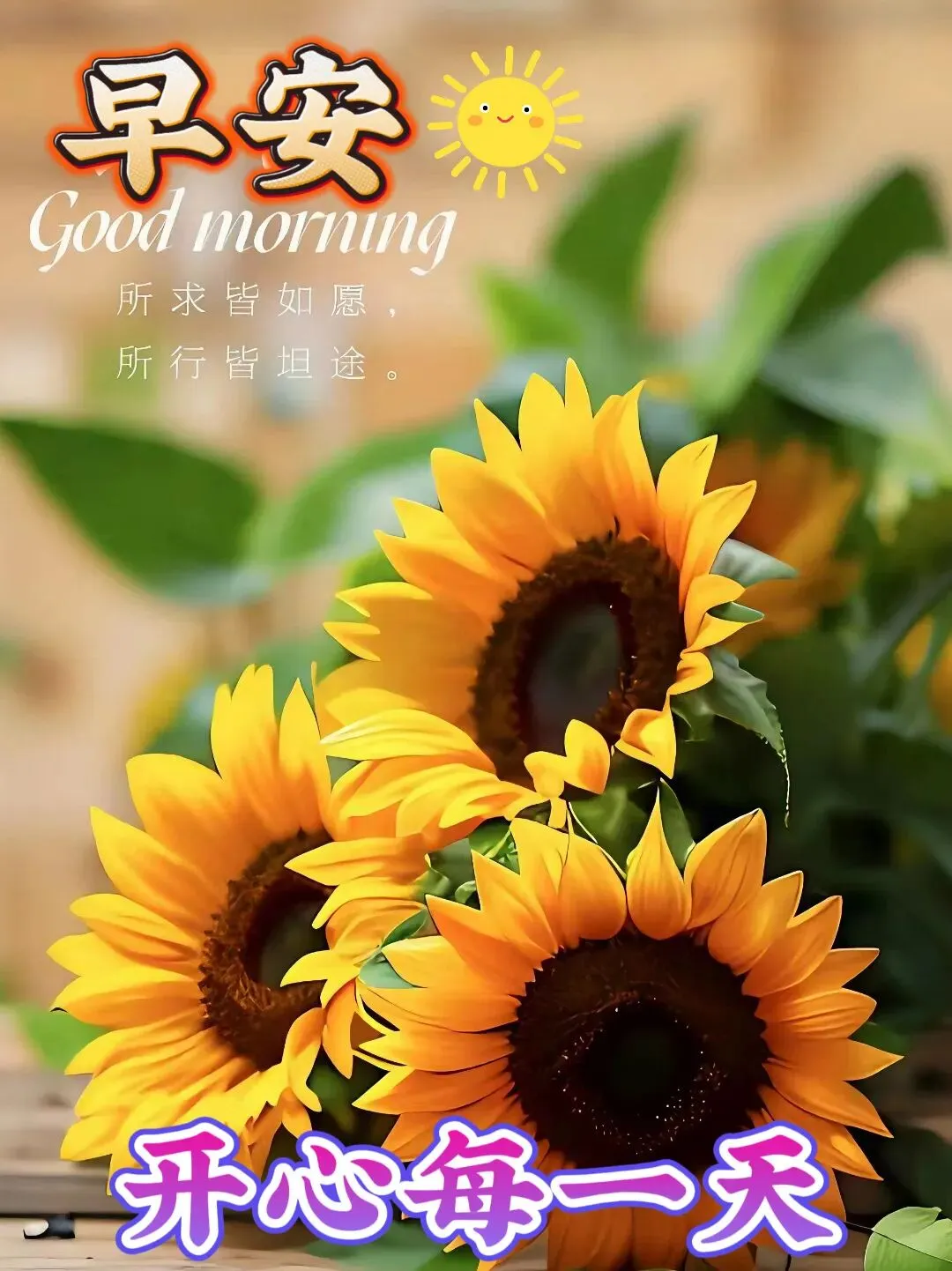 10月12日农历九月初三崭新早安问候吉祥语,最漂亮早上好图片大全早安心语问候大家-第8张图片-四季读书网 10月12日农历九月初三崭新早安问候吉祥语,最漂亮早上好图片大全早安心语问候大家-第8张图片-四季读书网