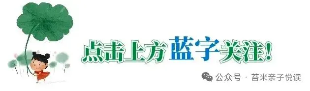 身边真实逆袭!高一垫底、高考失利,最终读上天大博士后:真正的育儿根本从不是分数-第1张图片-四季读书网 身边真实逆袭!高一垫底、高考失利,最终读上天大博士后:真正的育儿根本从不是分数-第1张图片-四季读书网