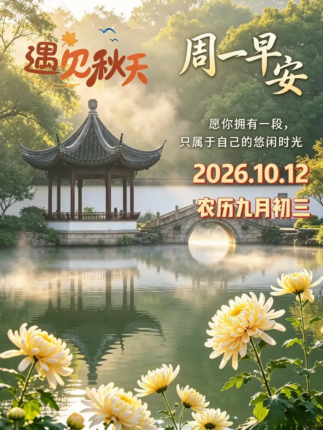 今天九月初三,老话说'九月怕初三',今天这雨下在哪儿了-第1张图片-四季读书网 今天九月初三,老话说'九月怕初三',今天这雨下在哪儿了-第1张图片-四季读书网