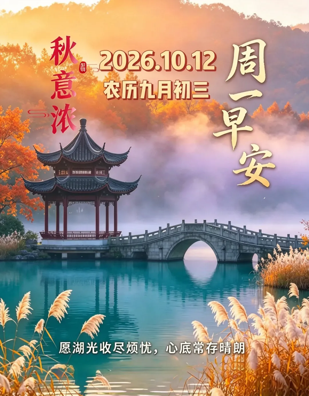 今天九月初三,老话说'九月怕初三',今天这雨下在哪儿了-第2张图片-四季读书网 今天九月初三,老话说'九月怕初三',今天这雨下在哪儿了-第2张图片-四季读书网