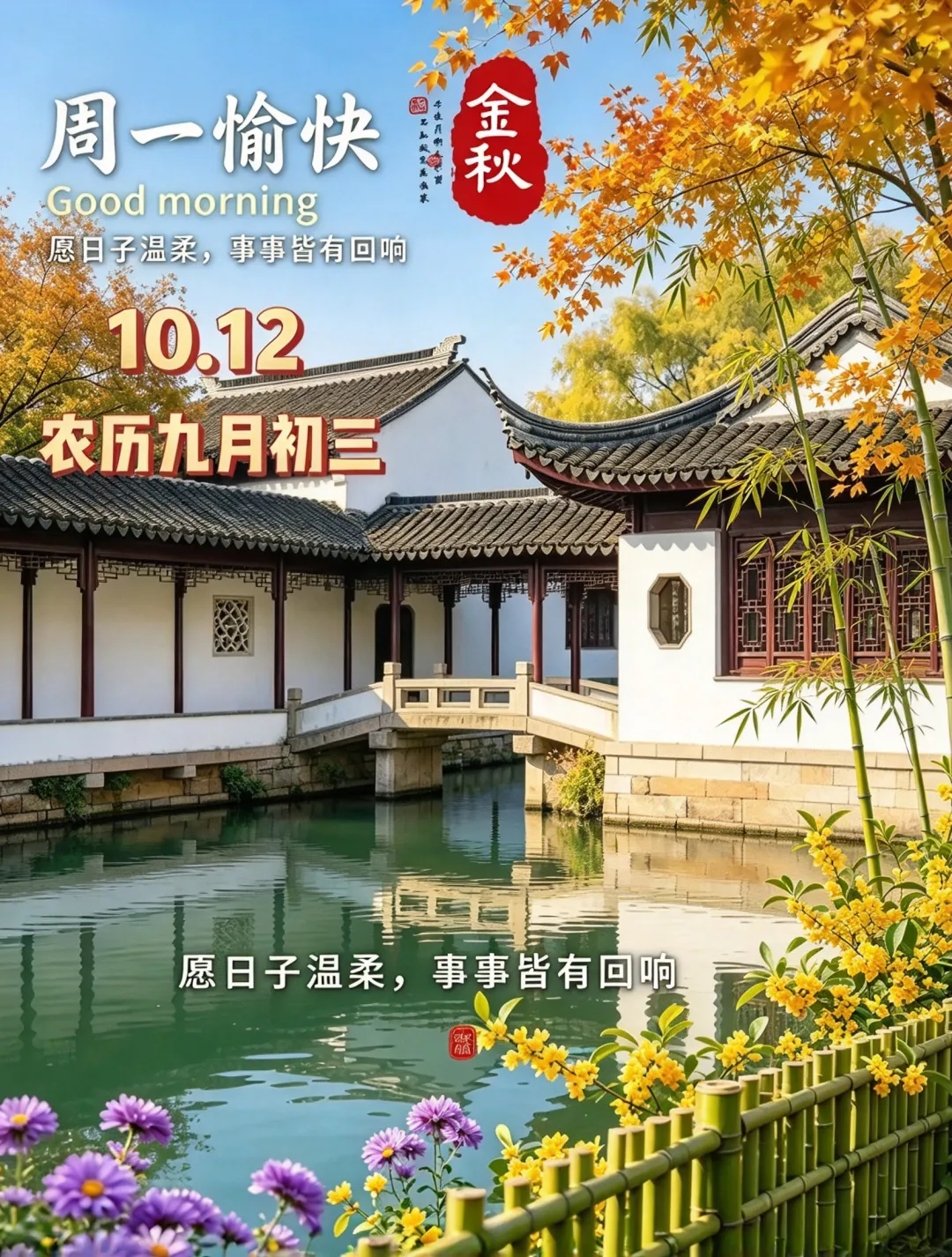 今天九月初三,老话说'九月怕初三',今天这雨下在哪儿了-第3张图片-四季读书网 今天九月初三,老话说'九月怕初三',今天这雨下在哪儿了-第3张图片-四季读书网