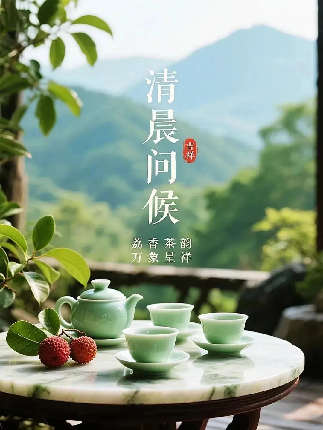 2026年10月12日 农历九月初三·周一早安!爆款祝福语+绝美图片:成长就像秋天的庄稼,你急着去收割,反而容易折断-第5张图片-四季读书网