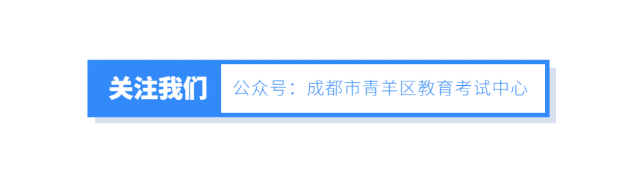 四川省2026年成人高考考前温馨提示-第1张图片-四季读书网 四川省2026年成人高考考前温馨提示-第1张图片-四季读书网