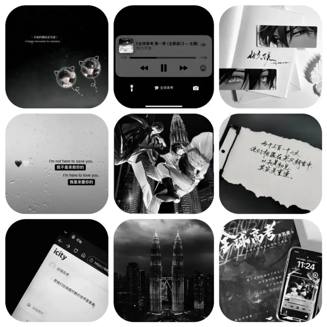 ����������:全球高考开文八周年九宫格拼图+文案(可保存15组)-第3张图片-四季读书网 ����������:全球高考开文八周年九宫格拼图+文案(可保存15组)-第3张图片-四季读书网