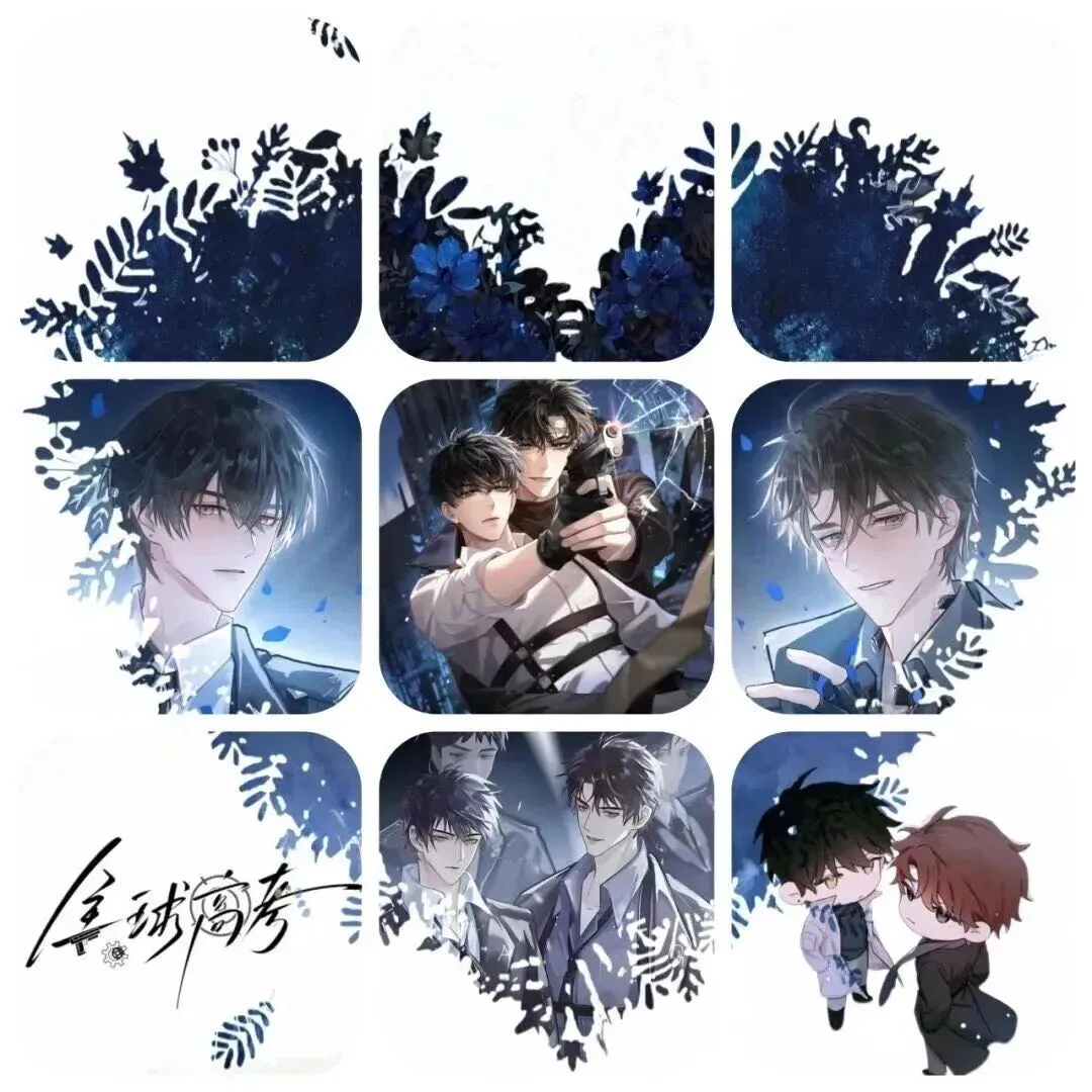 ����������:全球高考开文八周年九宫格拼图+文案(可保存15组)-第5张图片-四季读书网 ����������:全球高考开文八周年九宫格拼图+文案(可保存15组)-第5张图片-四季读书网