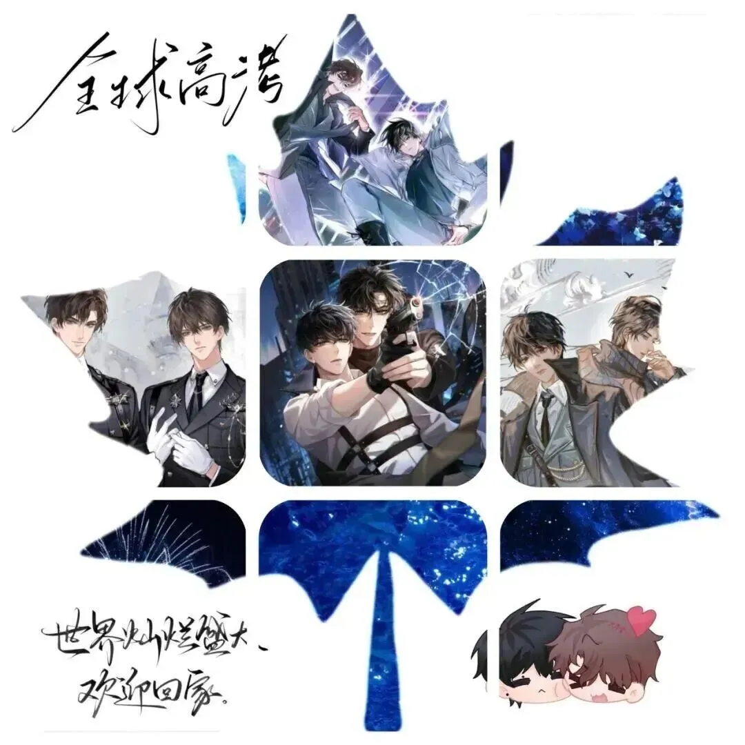 ����������:全球高考开文八周年九宫格拼图+文案(可保存15组)-第6张图片-四季读书网 ����������:全球高考开文八周年九宫格拼图+文案(可保存15组)-第6张图片-四季读书网
