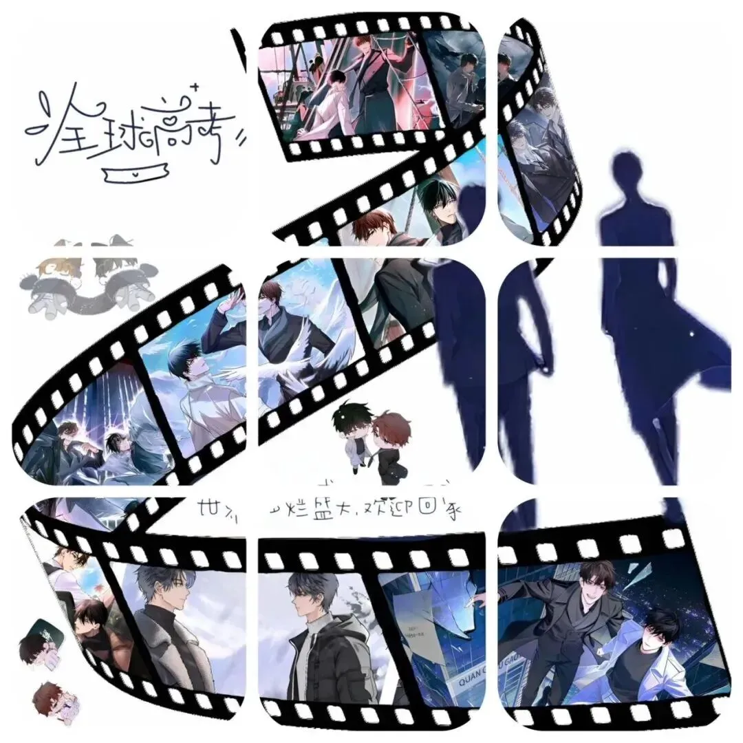 ����������:全球高考开文八周年九宫格拼图+文案(可保存15组)-第8张图片-四季读书网 ����������:全球高考开文八周年九宫格拼图+文案(可保存15组)-第8张图片-四季读书网