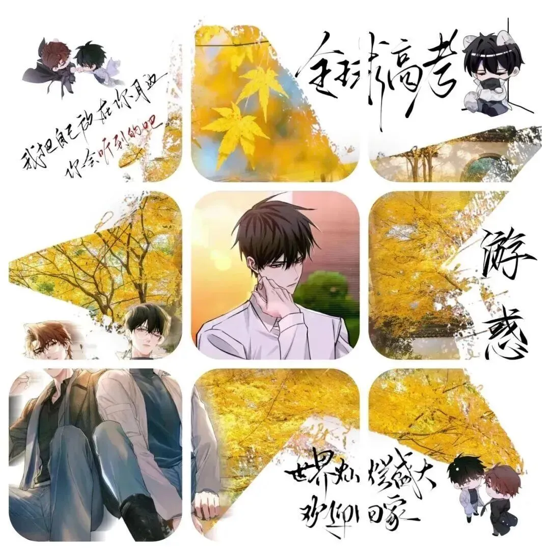 ����������:全球高考开文八周年九宫格拼图+文案(可保存15组)-第13张图片-四季读书网 ����������:全球高考开文八周年九宫格拼图+文案(可保存15组)-第13张图片-四季读书网