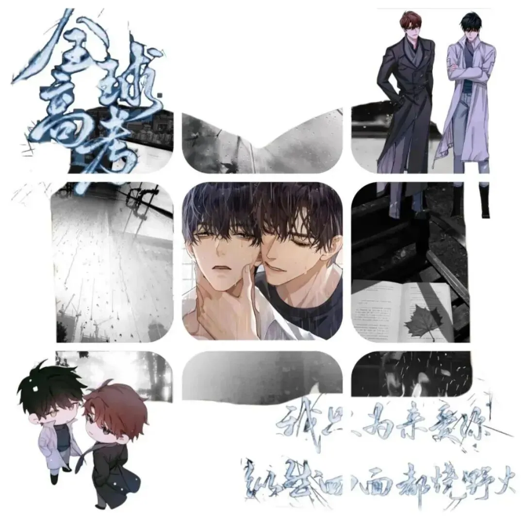 ����������:全球高考开文八周年九宫格拼图+文案(可保存15组)-第14张图片-四季读书网 ����������:全球高考开文八周年九宫格拼图+文案(可保存15组)-第14张图片-四季读书网
