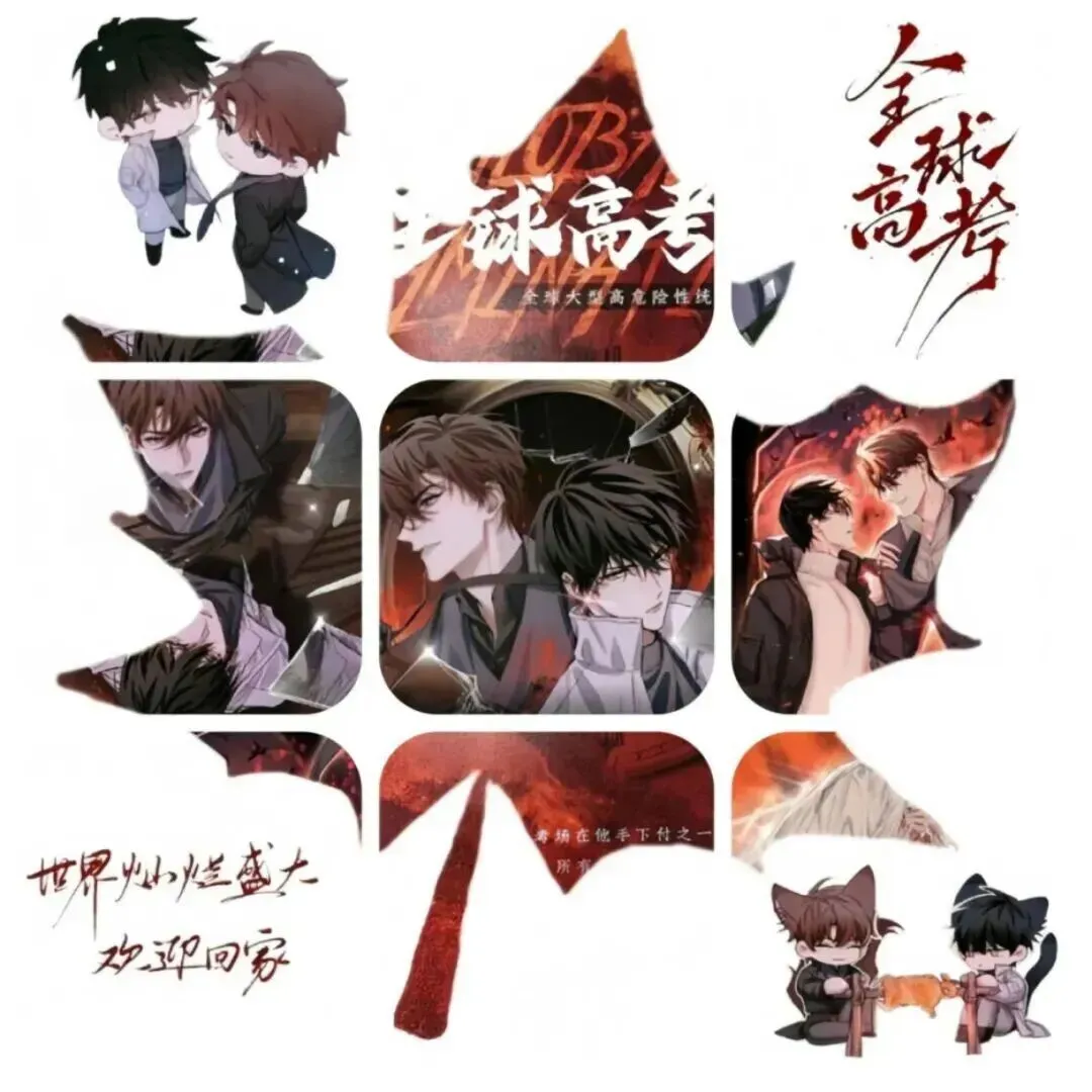����������:全球高考开文八周年九宫格拼图+文案(可保存15组)-第15张图片-四季读书网 ����������:全球高考开文八周年九宫格拼图+文案(可保存15组)-第15张图片-四季读书网