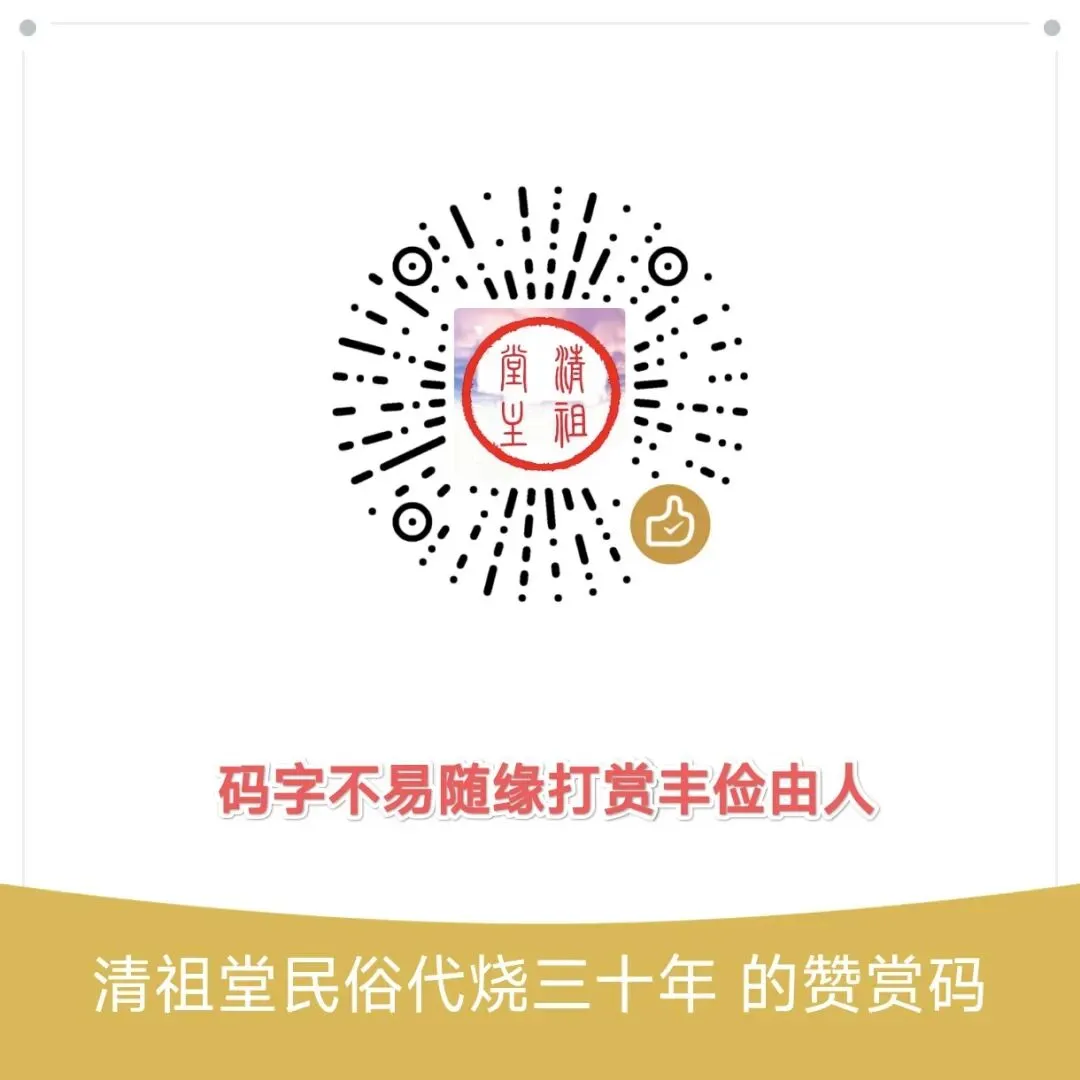 农历九月初三有什么习俗?老传统不能丢了!-第3张图片-四季读书网