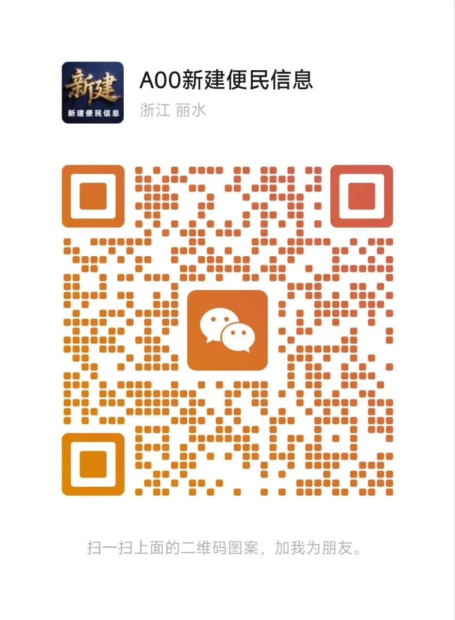 今日戏讯/农历九月初二-第2张图片-四季读书网