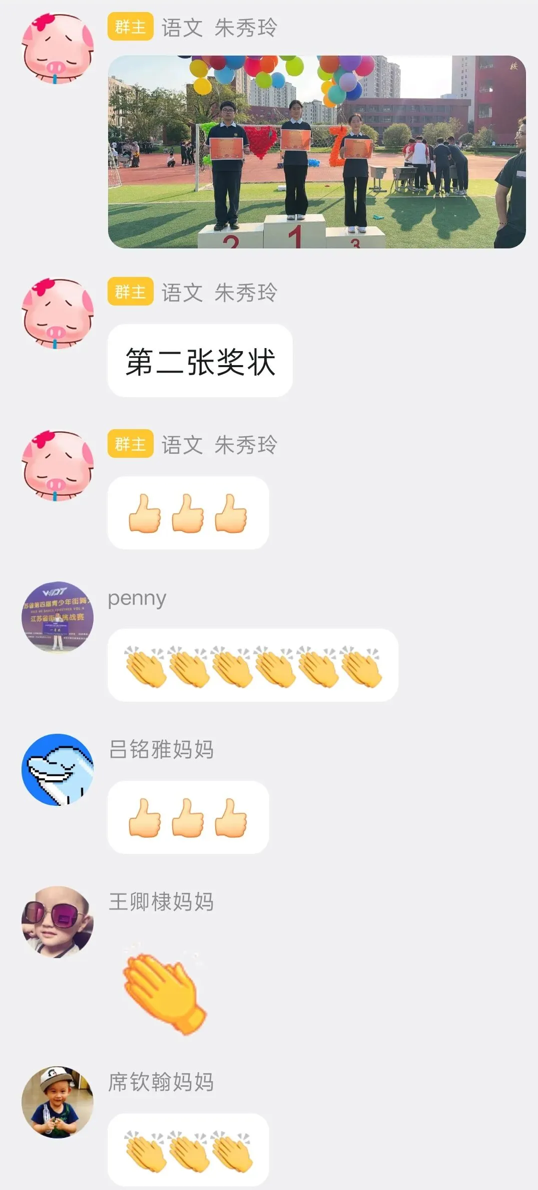 同心击鼓,齐心夺冠——初二(10)班勇夺年级亚军-第9张图片-四季读书网