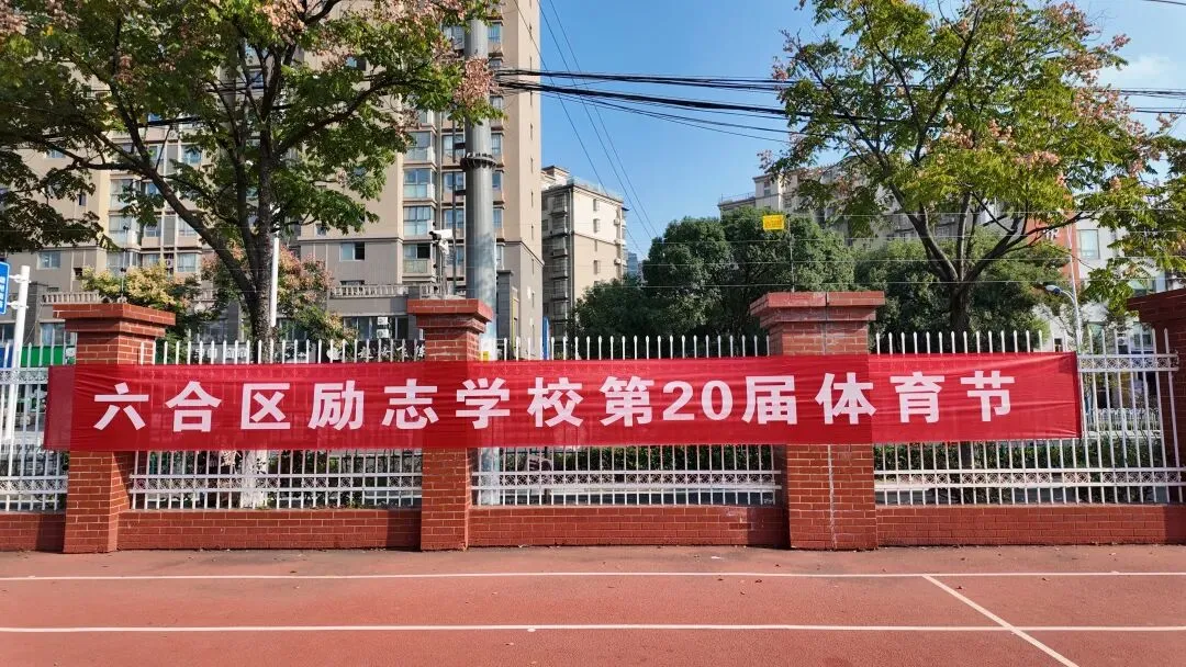 同心击鼓,齐心夺冠——初二(10)班勇夺年级亚军-第10张图片-四季读书网