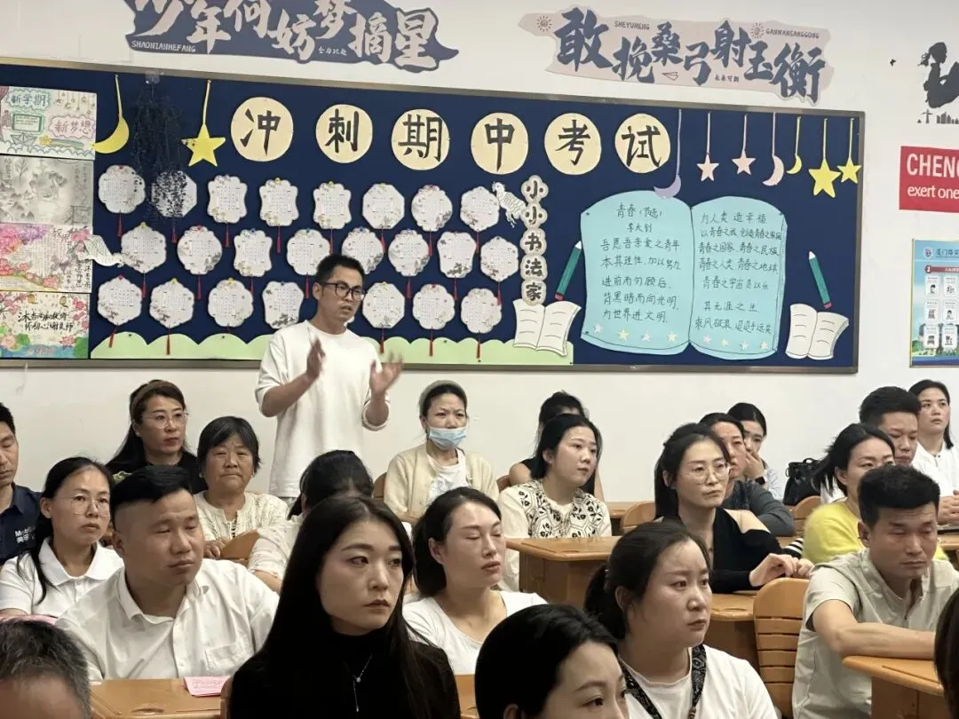 共赴初二之约 同启少年新章——厦门路实验学校八年级共育家长会纪实-第27张图片-四季读书网 共赴初二之约 同启少年新章——厦门路实验学校八年级共育家长会纪实-第27张图片-四季读书网