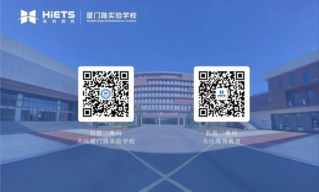 共赴初二之约 同启少年新章——厦门路实验学校八年级共育家长会纪实-第32张图片-四季读书网 共赴初二之约 同启少年新章——厦门路实验学校八年级共育家长会纪实-第32张图片-四季读书网