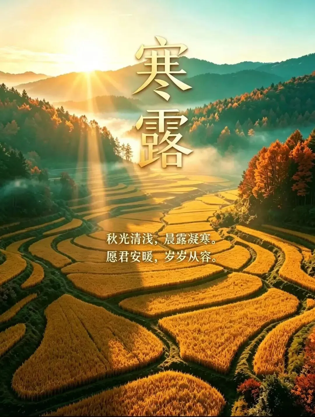 "可怜九月初三夜,露似真珠月似弓"——今日九月初三,老话说"九月怕",记住"1不去、吃3样、2不做"-第1张图片-四季读书网 "可怜九月初三夜,露似真珠月似弓"——今日九月初三,老话说"九月怕",记住"1不去、吃3样、2不做"-第1张图片-四季读书网