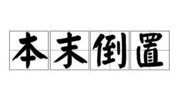 决胜高考·从选对伴侣开始|先有夫妻关系,再有亲子关系——只有夫妻恩爱,孩子才会有成人成才的前提保障-第8张图片-四季读书网