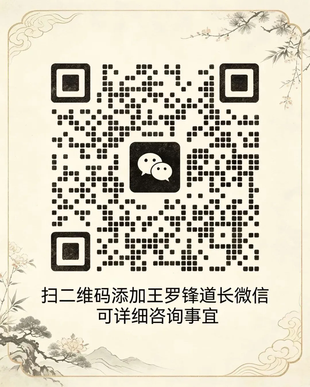每日道历,今日宜纳财 九月初三-第3张图片-四季读书网 每日道历,今日宜纳财 九月初三-第3张图片-四季读书网