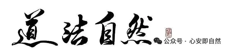 农历九月初三 翊聖真君下降-第1张图片-四季读书网 农历九月初三 翊聖真君下降-第1张图片-四季读书网