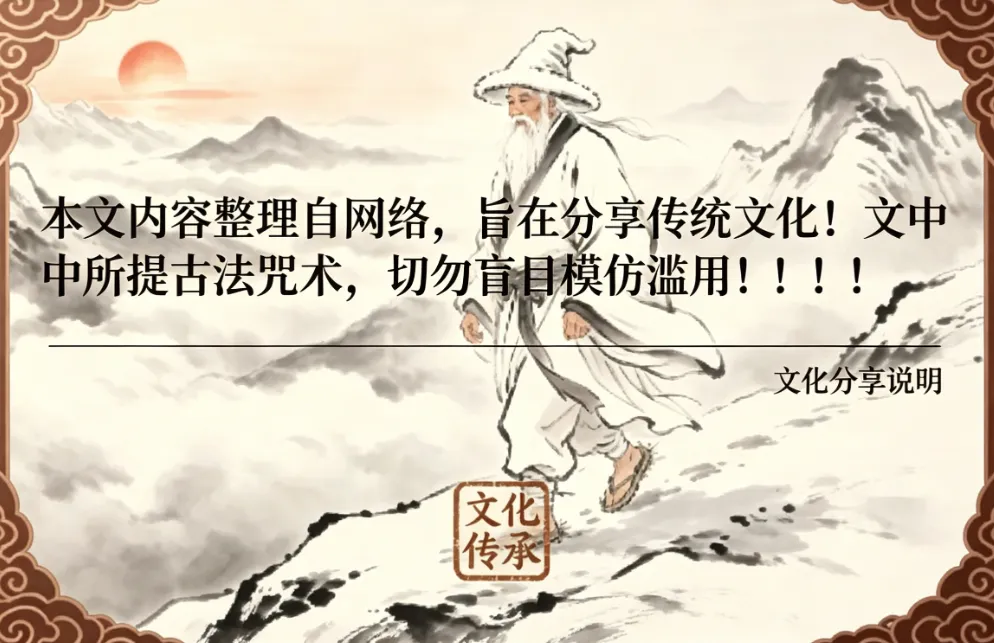 民间传统节日 · 九皇会 | 九月初三:北斗第三真人禄存贞星君下降-第10张图片-四季读书网 民间传统节日 · 九皇会 | 九月初三:北斗第三真人禄存贞星君下降-第10张图片-四季读书网