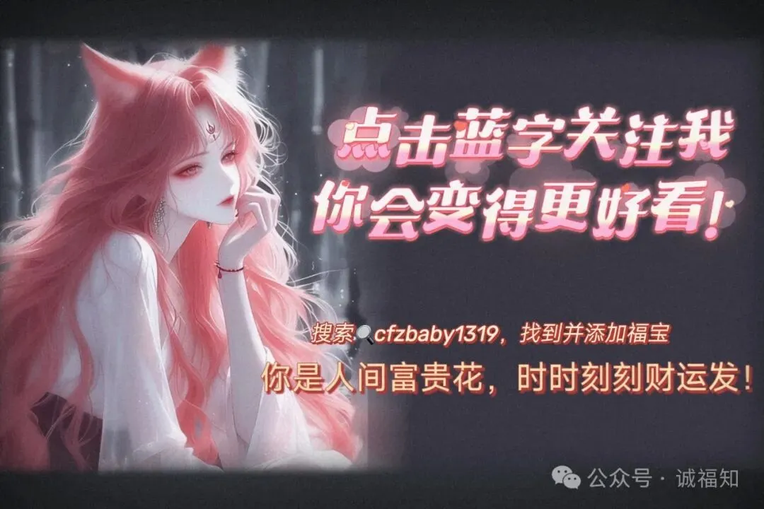 九月初三:北斗第三福善禄存星君圣辰,寅虎、戌狗本命星君!-第1张图片-四季读书网