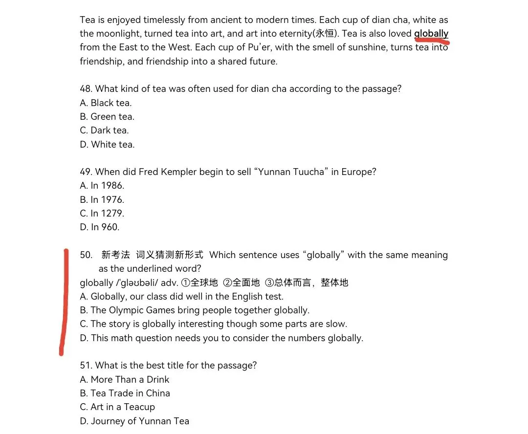 中考英语,词汇新考法-第2张图片-四季读书网