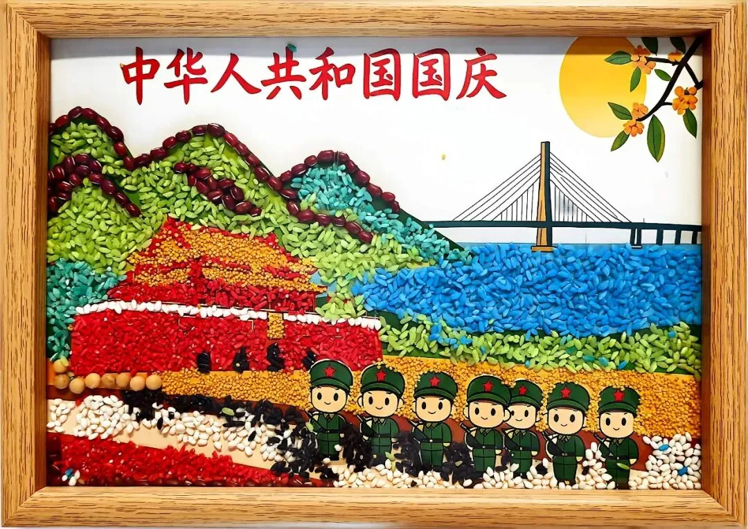 巧手绘国庆,童心颂祖国——初三年级国庆实践活动优秀作品展示-第14张图片-四季读书网